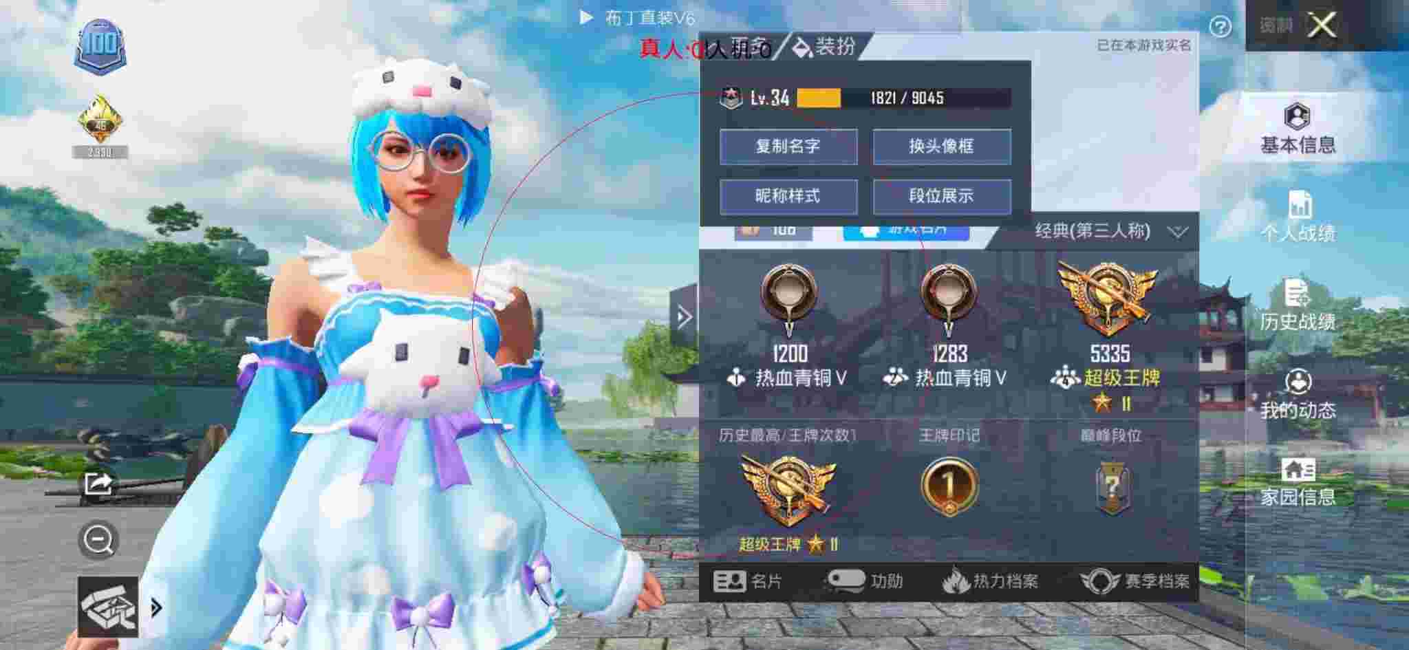 和平精英透视自瞄 - 和平精英元灵透视辅助官方辅助预览图